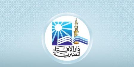 دار الافتاء تكشف حٌكم الشرع فى شراء الأصوات الانتخابية - تواصل نيوز