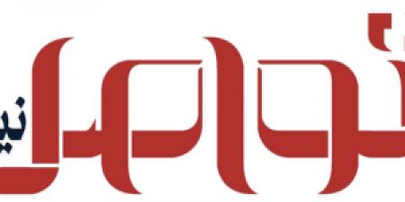 أشرف حكيمي: دعم عائلتي سر وصولي إلى جائزة الأفضل في إفريقيا - تواصل نيوز