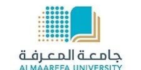 جامعة المعرفة تعلن عن الدبلومات المُتخصصة - تواصل نيوز