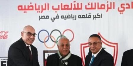 الزمالك مطالب بسداد أكثر من 278 مليون جنيه لتجنب أزمات جديدة في فيفا - تواصل نيوز