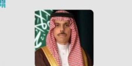 نيابة عن ولي العهد.. وزير الخارجية يشارك في قمة العشرين - تواصل نيوز