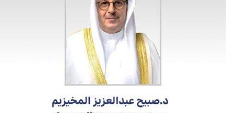 وزير "المالية" بالوكالة: ترقية التصنيف الإئتماني السيادي للبلاد يعكس زخم الإصلاحات الهيكلية والمالية الإيجابية للدولة - تواصل نيوز