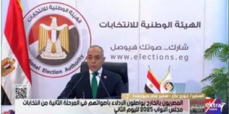 108 لجان مازالت تعمل.. غلق 31 مقر انتخابي بالخارج بعد انتهاء التصويت وبدء الفرز - تواصل نيوز