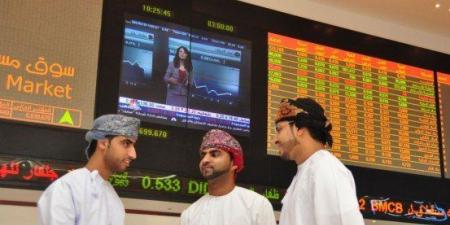 انخفاض مؤشر بورصة مسقط ليغلق عند مستوى 5598.45 نقطة - تواصل نيوز
