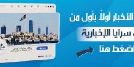 تغييرات في هيئة تنظيم الاتصالات: الحكومة تجدد تعيين عضوين وتستبدل ثالثًا بقرار مجلس الوزراء - تواصل نيوز