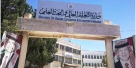 “التعليم العالي” توضح شروط الاستفادة من المنح والقروض الجامعية .. تفاصيل - تواصل نيوز