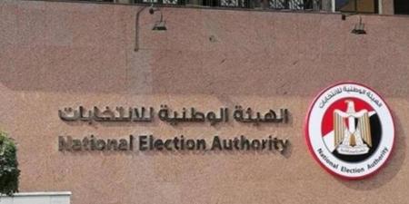 الهيئة الوطنية للانتخابات تتسلم من الأحزاب مستندات حجم الإنفاق للدعاية - تواصل نيوز