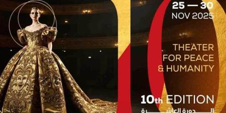 بالتفاصيل.. ننشر فعاليات مهرجان شرم الشيخ الدولي للمسرح الشبابي اليوم - تواصل نيوز