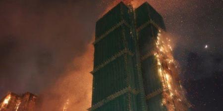 ارتفاع عدد ضحايا حريق هونغ كونغ إلى 128 قتيلا - تواصل نيوز