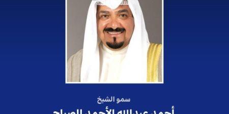 رئيس مجلس الوزراء الكويتي يهنئ رئيس موريتانيا بذكرى استقلال بلاده - تواصل نيوز