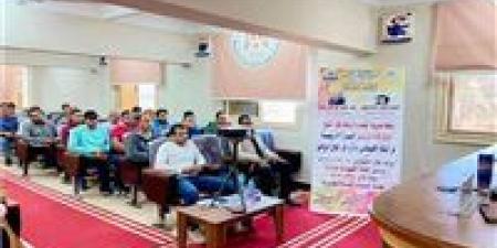 الشباب والرياضة بكفر الشيخ تنظم دورة تدريبية حول الذكاء الاصطناعي - تواصل نيوز