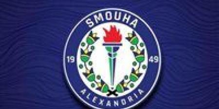 بالأرقام: التشكيل الجديد لمجلس إدارة نادي سموحة - تواصل نيوز