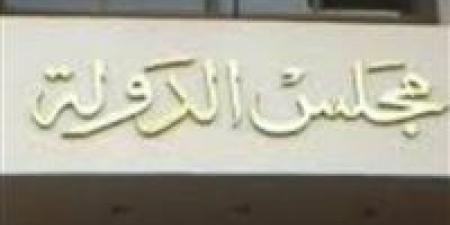 بعد الاستماع لكافة الأطراف.. الإدارية العليا تحجز 187 طعنًا على نتيجة انتخابات مجلس النواب لـ أخر جلسة اليوم - تواصل نيوز