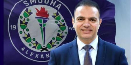 نتائج انتخابات نادي سموحة.. تعرف على مجلس الإدارة الجديد برئاسة محمد بلال - تواصل نيوز