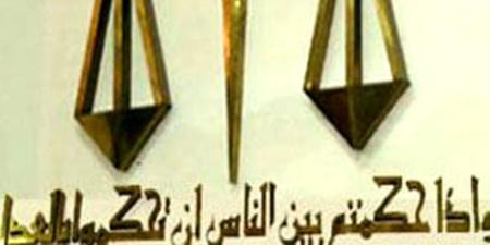 الإدارية العليا تعيد 187 طعنا على انتخابات المرحلة الأولى للمرافعة بجلسة اليوم - تواصل نيوز