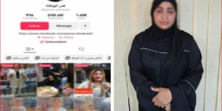 اليوم.. استكمال محاكمة البلوجر «قمر الوكالة» في قضية نشر فيديوهات خادشة - تواصل نيوز