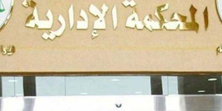 بالتفصيل.. نص منطوق حكم الإدارية العليا بشأن طعون الانتخابات - تواصل نيوز