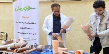 تحت إشراف تضامن الفيوم.. تسليم أجهزة تعويضية وكراسي متحركة للمرضى غير القادرين - تواصل نيوز