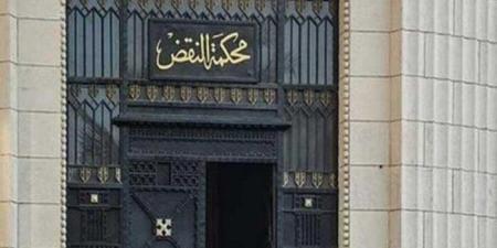 موعد صدور حكم «النقض» في صحة عضوية الفائزين بالمرحلة الأولى لانتخابات النواب - تواصل نيوز