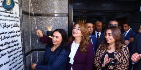 وزيرة التنمية المحلية تشهد افتتاح مركز العزيمة لعلاج الإدمان في الغربية - تواصل نيوز