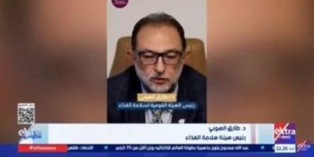 هيئة سلامة الغذاء: المنتجات الغذائية بالسوق المصري آمنة ورقابتنا صارمة - تواصل نيوز