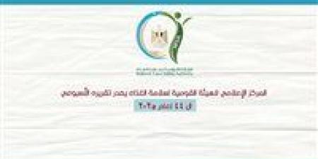 رئيس سلامة الغذاء يطمئن المواطنين: كل السلع آمنة وتحت المتابعة الدقيقة - تواصل نيوز