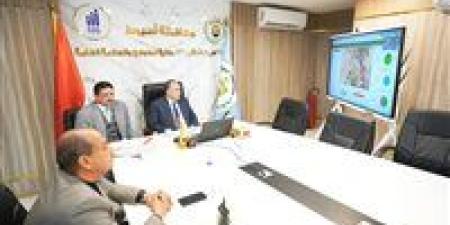 محافظ أسيوط يتابع ملفات التقنين وإزالة التعديات واستغلال الأراضي المستردة - تواصل نيوز