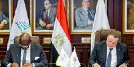 مصر تقود ذهب إفريقيا.. مذكرة تفاهم بين المركزي المصري وأفريكسيم بنك لإنشاء أول بنك قاري للذهب بالقاهرة - تواصل نيوز