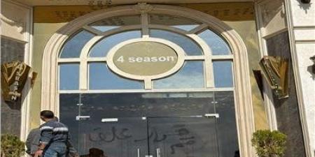 غلق قاعة أفراح لإدارتها بدون ترخيص بشبرا الخيمة - تواصل نيوز