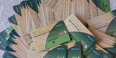 كيف تضيف أولادك على بطاقات التموين في 2026؟.. الشروط والخطوات - تواصل نيوز