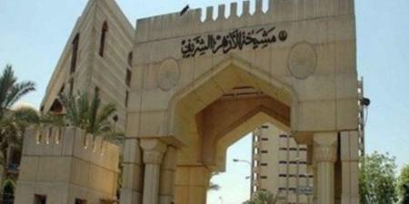 ملتقى الأزهر للقضايا المعاصرة يناقش «الأشهر الحرم والإصلاح الاجتماعي» ويؤكد دورها في ترسيخ القيم وبناء الإنسان - تواصل نيوز