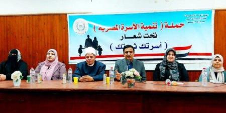«الأمراض المزمنة وتأثيرها على صحة الأسرة والمجتمع» ندوة توعوية لمجمع إعلام القليوبية - تواصل نيوز