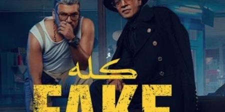 «كله فيك».. ديو غنائي جديد يجمع بين طارق الشيخ ومسلم في ليلة رأس السنة - تواصل نيوز