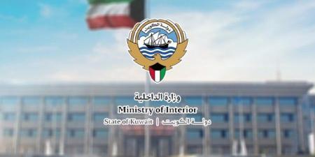 الكويت.. وكيل (الداخلية) يتفقد عددا من النقاط الأمنية والأسواق والمجمعات التجارية في رأس السنة - تواصل نيوز