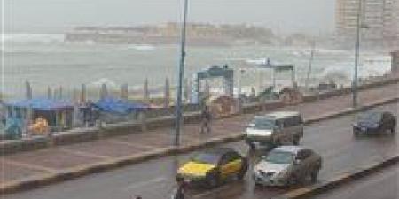 طقس غدًا الجمعة.. تحذيرات عاجلة من الأرصاد بشأن التقلبات الجوية والأمطار - تواصل نيوز