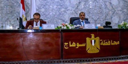 محافظ سوهاج يترأس اجتماع المجلس الاقتصادي الاجتماعي لمتابعة المشروعات الاستثمارية وتعزيز التنمية - تواصل نيوز