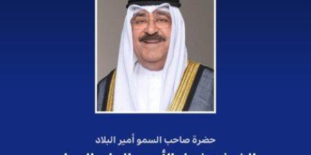 أمير الكويت يهنئ رئيس كوبا بذكرى يوم التحرير لبلاده - تواصل نيوز