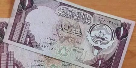 سعر الدينار الكويتي اليوم الخميس 1 يناير 2026 - تواصل نيوز