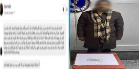 ضبط المتهم بالنصب على آخر والاستيلاء منه على مبلغ مالي بالإسكندرية - تواصل نيوز