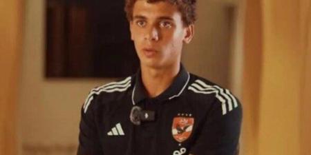 أشرف بن عياد يعلن انتقال حمزة عبد الكريم من الأهلي إلى برشلونة - تواصل نيوز