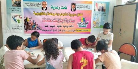 خطة ممتدة وأنشطة غير نمطية.. شباب القليوبية تنفذ 157 برنامجًا لتوسيع قاعدة المشاركة - تواصل نيوز