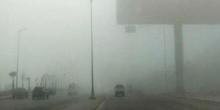الأرصاد تحذر السائقين | طقس اليوم شبورة كثيفة تصل لحد الضباب وأمطار تضرب هذه المناطق - تواصل نيوز