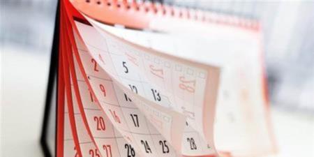 تعرف على أبرز أيام العطلات الرسمية فى شهر يناير - تواصل نيوز