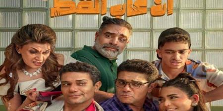 إيرادات الأفلام.. «إن غاب القط» يهيمن على الصدارة بهذا الرقم - تواصل نيوز