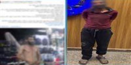 ضبط عاطل بتهمة ممارسة البلطجة داخل موقف سيارات بالساحل - تواصل نيوز