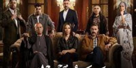 مسلسل قسمة العدل الحلقة الأولى.. موعد العرض وعدد حلقاته - تواصل نيوز