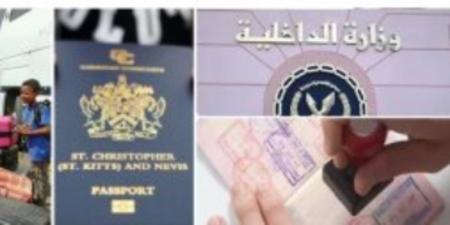 الأجهزة الأمنية تواصل حملاتها لمراجعة وتقنين أوضاع الأجانب المتواجدين بالبلاد - تواصل نيوز