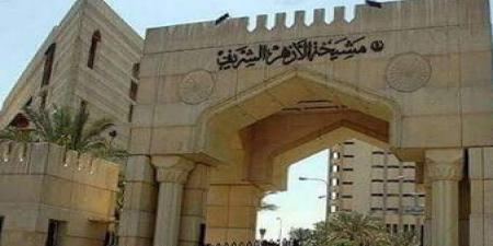 دار العلم للإمام الخوئي بالنجف: الأزهر الشريف ركيزةُ أساسيةُ للعمل الإسلامي الجامع - تواصل نيوز