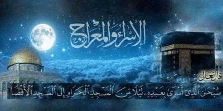 ندوة دينية بمركز شباب بني صالح بالفشن لإحياء ذكرى الإسراء والمعراج - تواصل نيوز