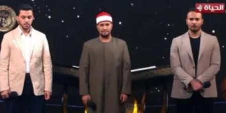 دولة التلاوة.. المتسابقان محمود كمال وأشرف سيف يتأهلان للجولة المقبلة - تواصل نيوز